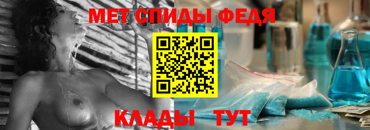 Междуреченск  Амфетамин  Вход с VPN  АМФ Розовый 