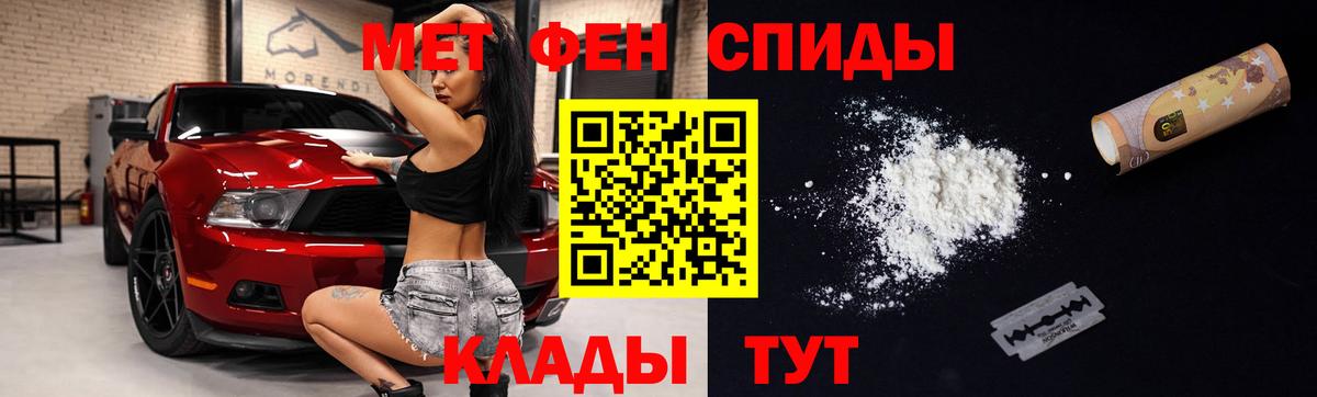 Amphetamine Premium Междуреченск