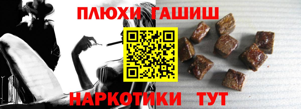 ГАШИШ гарик  ГАШИШ  Междуреченск  Вход с VPN 