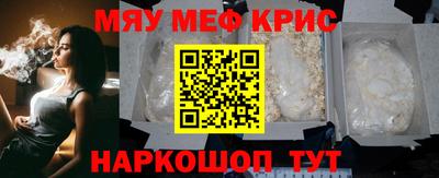 бутик Донецк