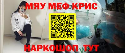 бутират Тверь