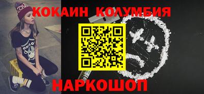 бутик Донецк