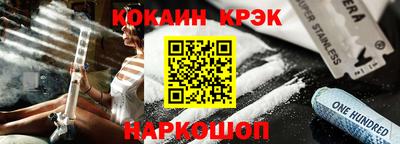 экстази Дубна