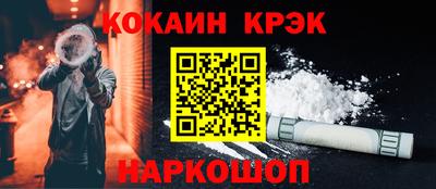 экстази Дубна