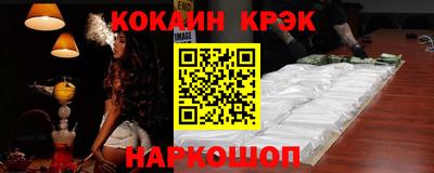 гашик Донской