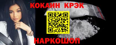 бутик Донецк