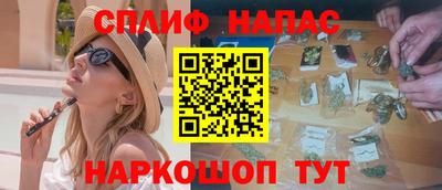 бутик Донецк