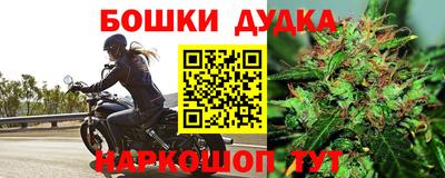 бутик Донецк