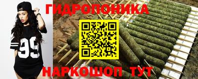 бутик Донецк