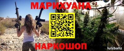 бутик Донецк