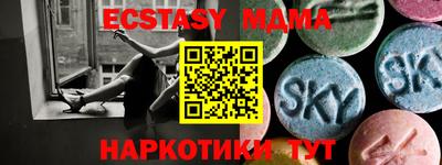 бутик Донецк