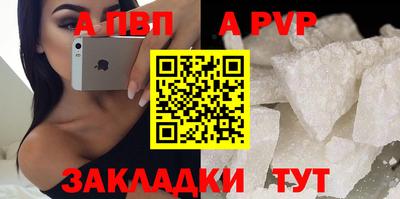 бутик Донецк