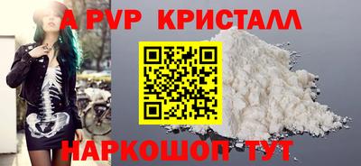 бутик Донецк