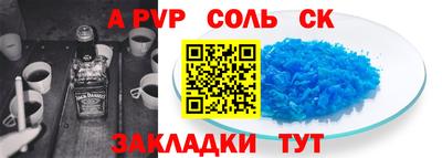 бутик Донецк