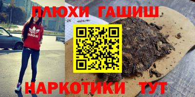 бутик Донецк