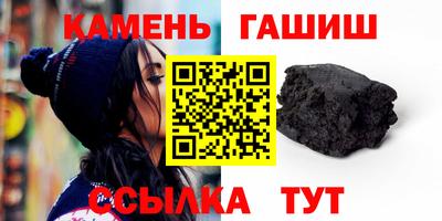 бутик Донецк