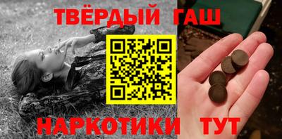 бутик Донецк