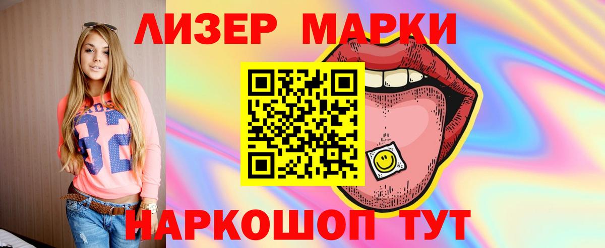 Лсд 25 экстази кислота  ЛСД экстази ecstasy  Междуреченск  Вход с VPN 
