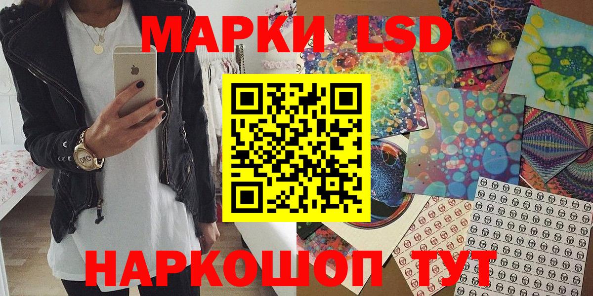 Марки N-bome 1,5мг Междуреченск