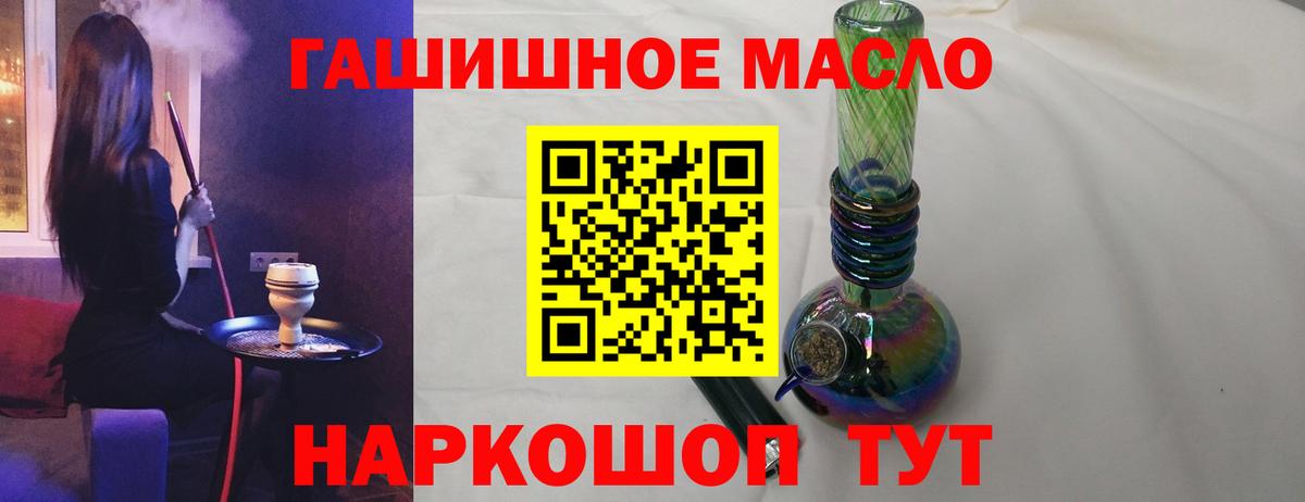 Междуреченск  Дистиллят ТГК жижа  ТГК вейп  Вход с VPN 