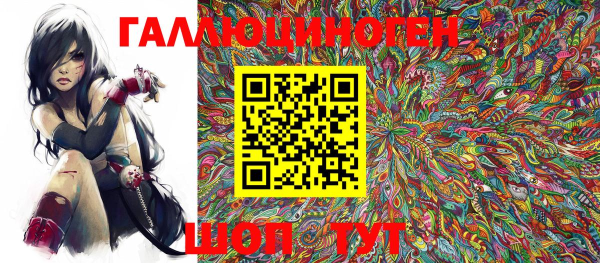 ГАШ  Канабис  LSD-25  Междуреченск  Alpha PVP СК кристаллы  Бошки Шишки  Мефедрон   Вход с VPN 