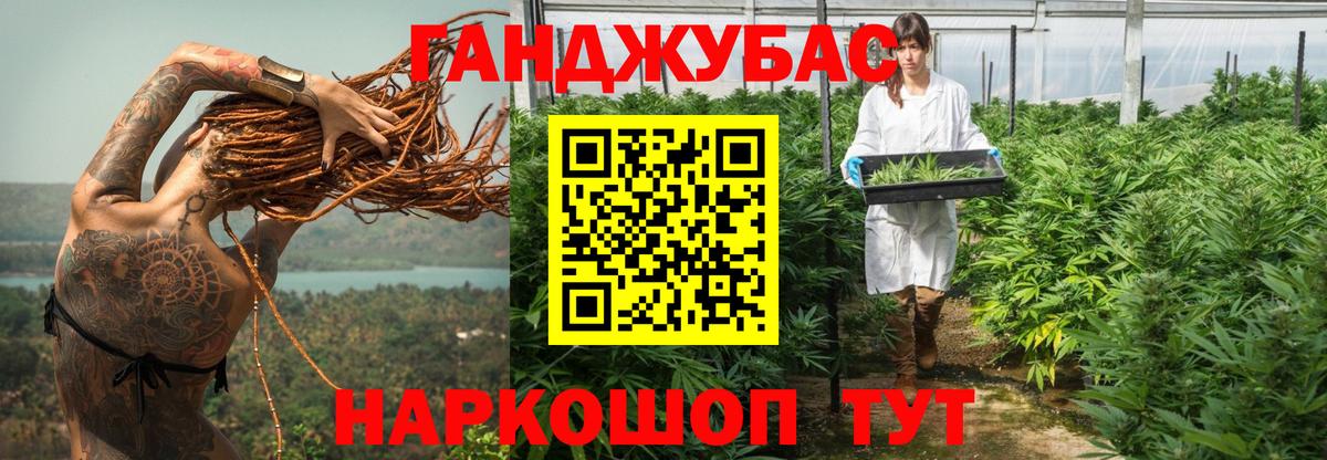 Канабис MAZAR  Вход с VPN  Каннабис конопля  Междуреченск 
